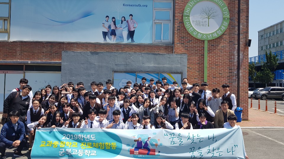 한국청소년체험세상2.jpg