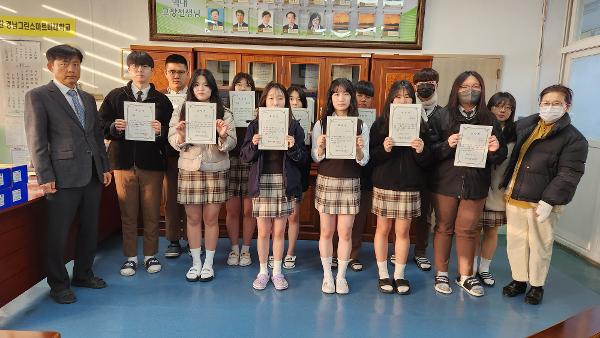 2023학년도 11월 학생독립운동일 기념 모범학생 표창장 수여식 