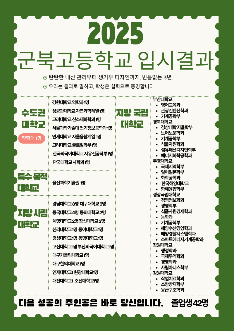 Green and Cream Illustrated Earth Day Sustainability Workshop Flyer (1).png